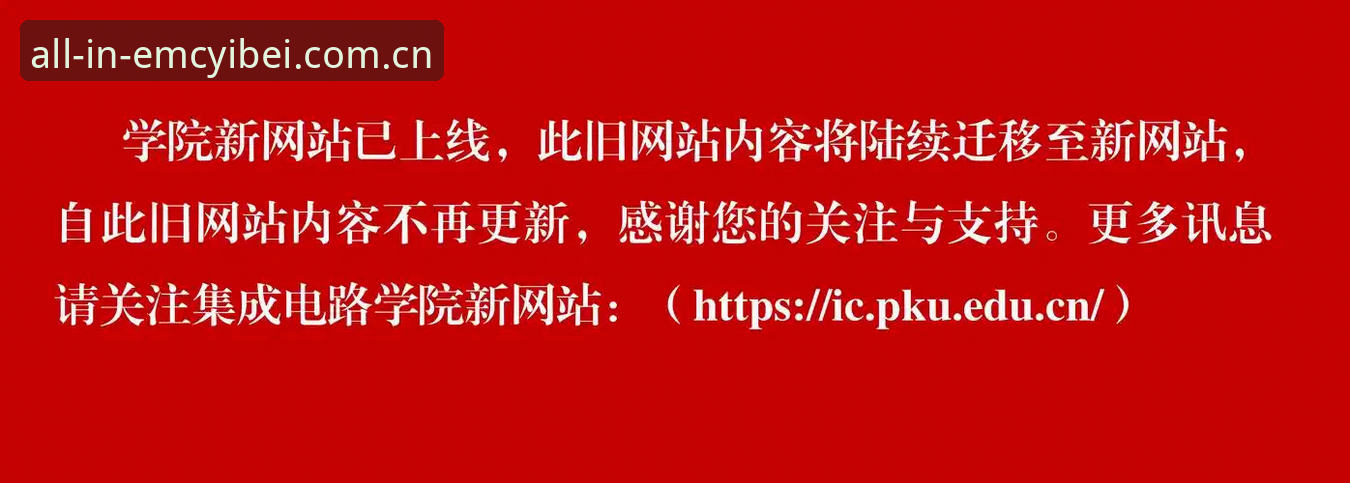 EMC易倍体育登录异常深度分析：快速排查与解决方案全解析